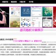 office2010破解版下载永久破解版免费版